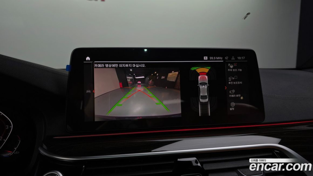 BMW 5-Series 520i M Sport, 2022