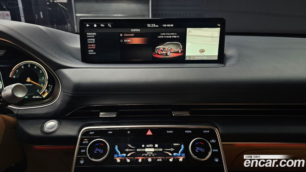 Genesis GV80 2.5T Gasoline AWD, 2021