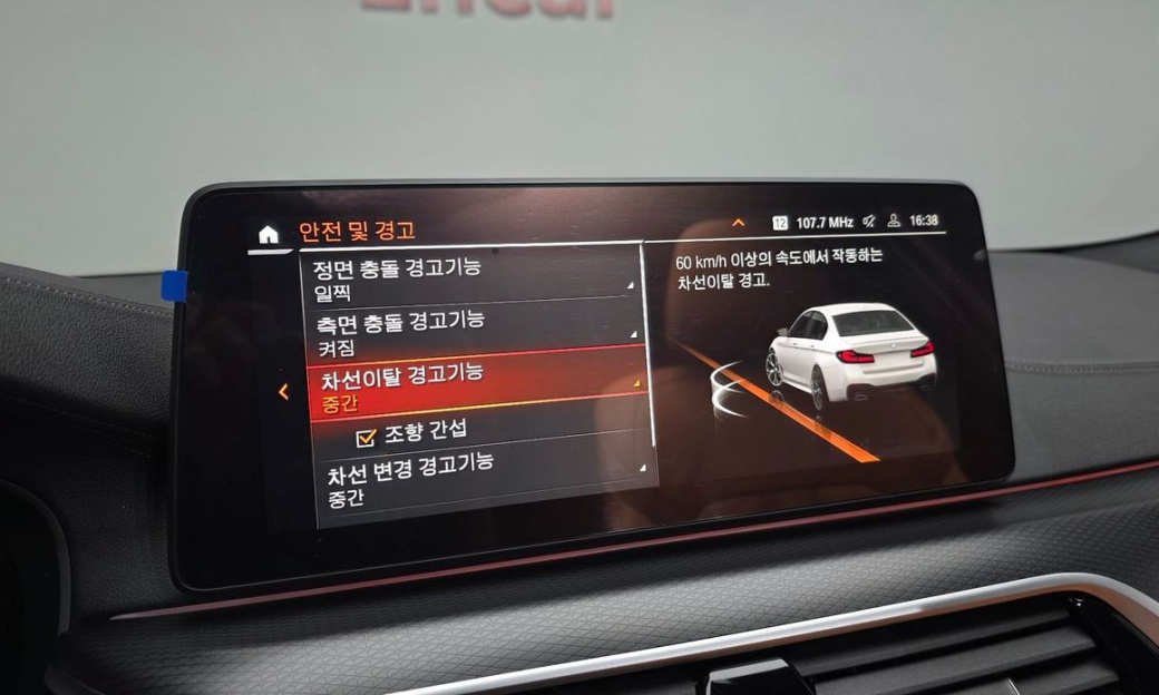 BMW 5-Series 520i M Sport, 2023
