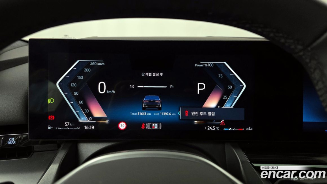 BMW 5-Series 523d, 2024