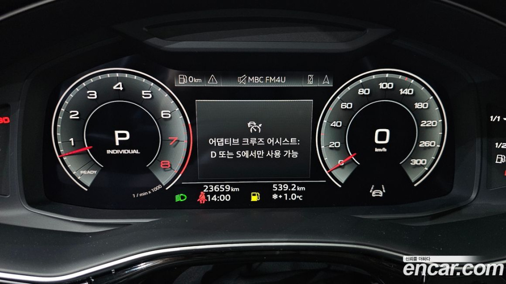 Audi Q8 55 TFSI Quattro Premium, 2023