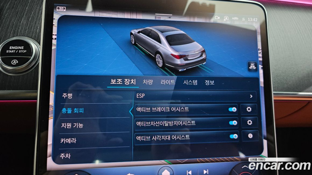 Mercedes-Benz S-Class S450L 4MATIC, 2022