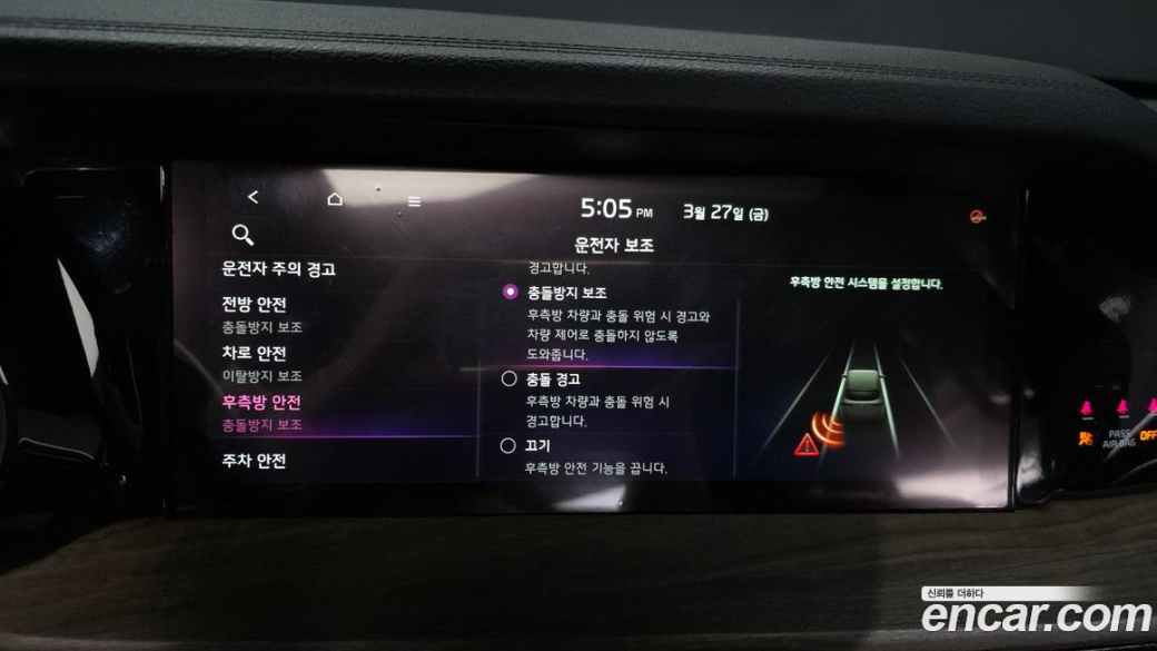 Kia Mohave Diesel 3.0 4WD 5-Seater, 2023