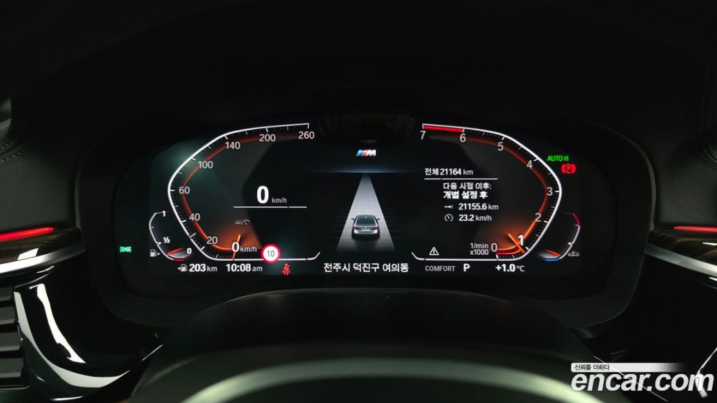 BMW 5-Series 520i M Sport, 2022