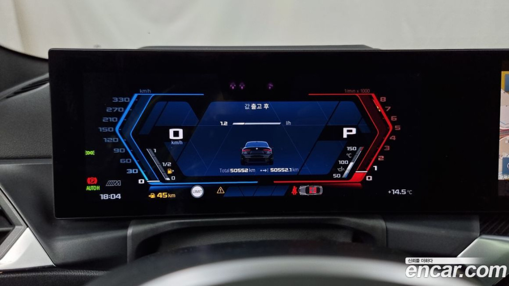 BMW 4-Series M440i xDrive Online Exclusive Coupe, 2024