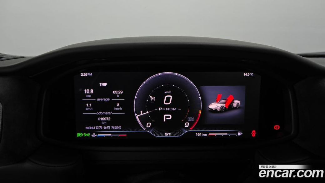 Maserati MC20 3.0 V6, 2022