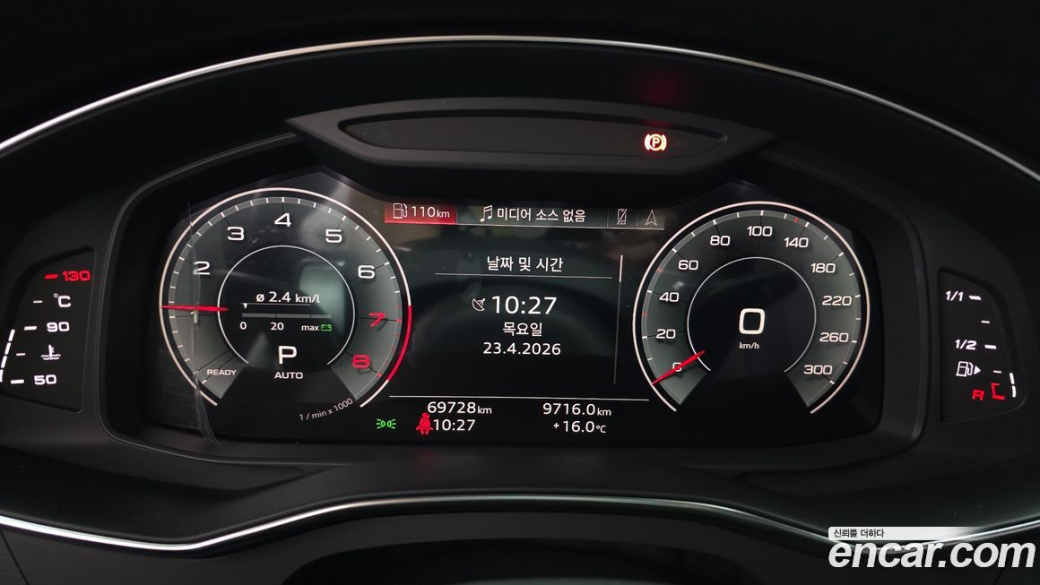 Audi A6 45 TFSI Quattro Premium, 2022