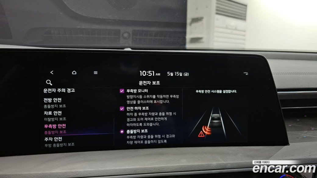 Kia K8 2.5 Gasoline 2WD, 2023
