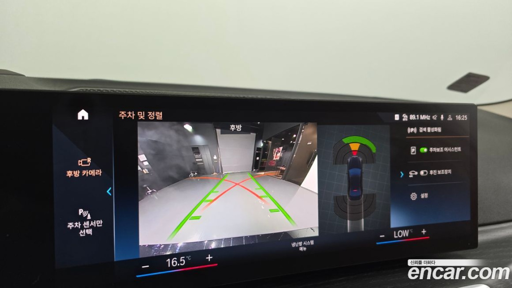 BMW 3-Series 320i, 2023