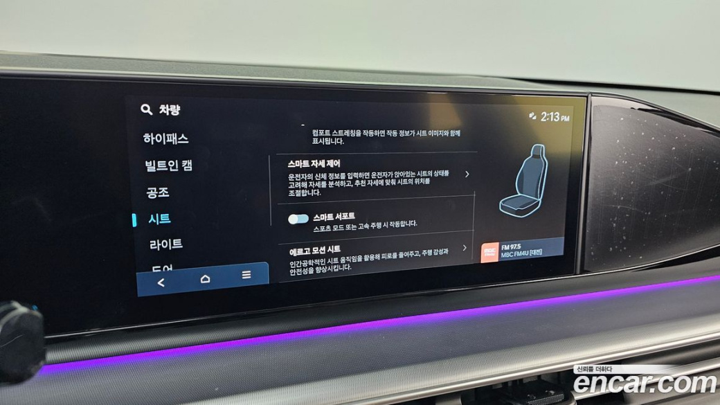 Hyundai Grandeur 2,5 Gasoline 2WD, 2025