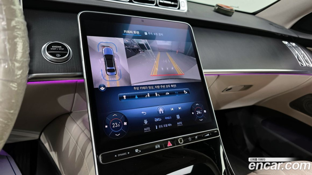 Mercedes-Benz S-Class S450L 4MATIC, 2024