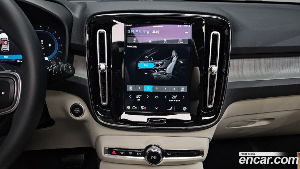 Volvo XC40 B4 Ultra Bright, 2025