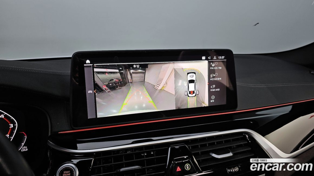 BMW 5-Series 530i M Sport Package, 2023