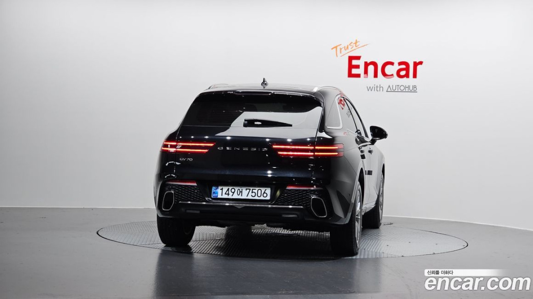 Genesis GV70 2.5T Gasoline 2WD, 2023