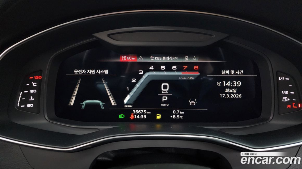 Audi A7 55 TFSI Quattro Premium, 2022