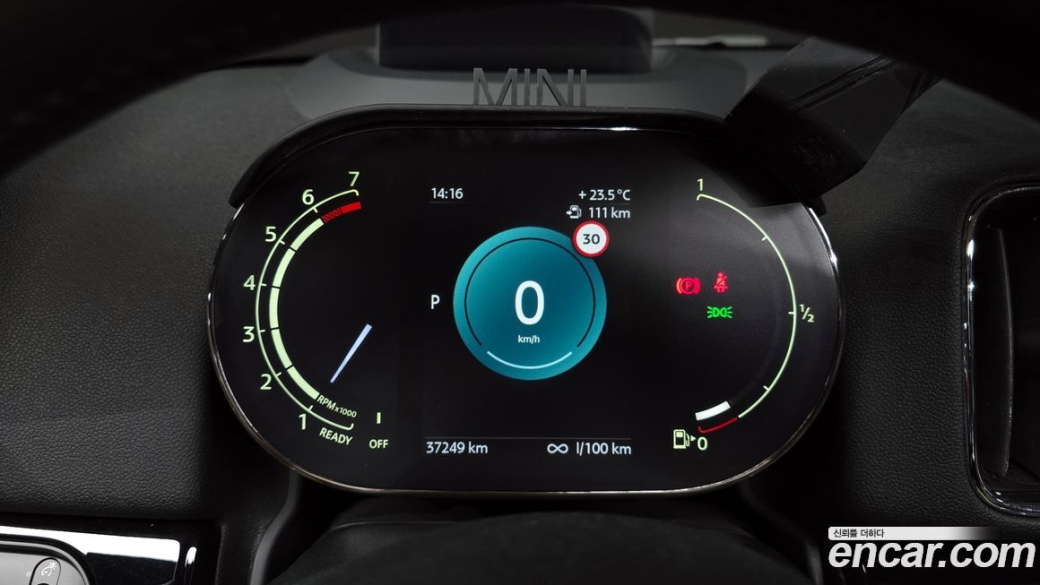 Mini Countryman Classic Plus Launch Pack, 2023