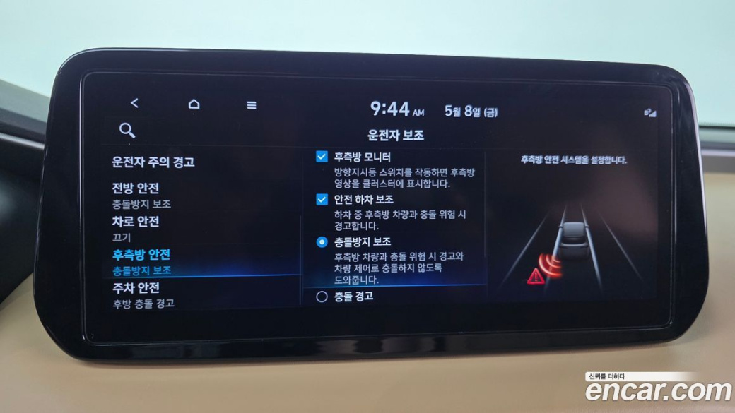 Hyundai Santafe Gasoline 2.5T 2WD, 2023