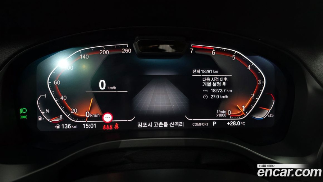 BMW X4 xDrive20i M Sport, 2023