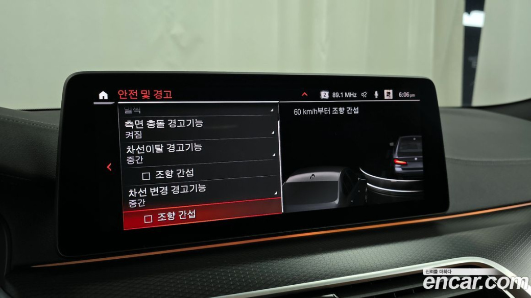 BMW 5-Series 520i M Sport, 2022