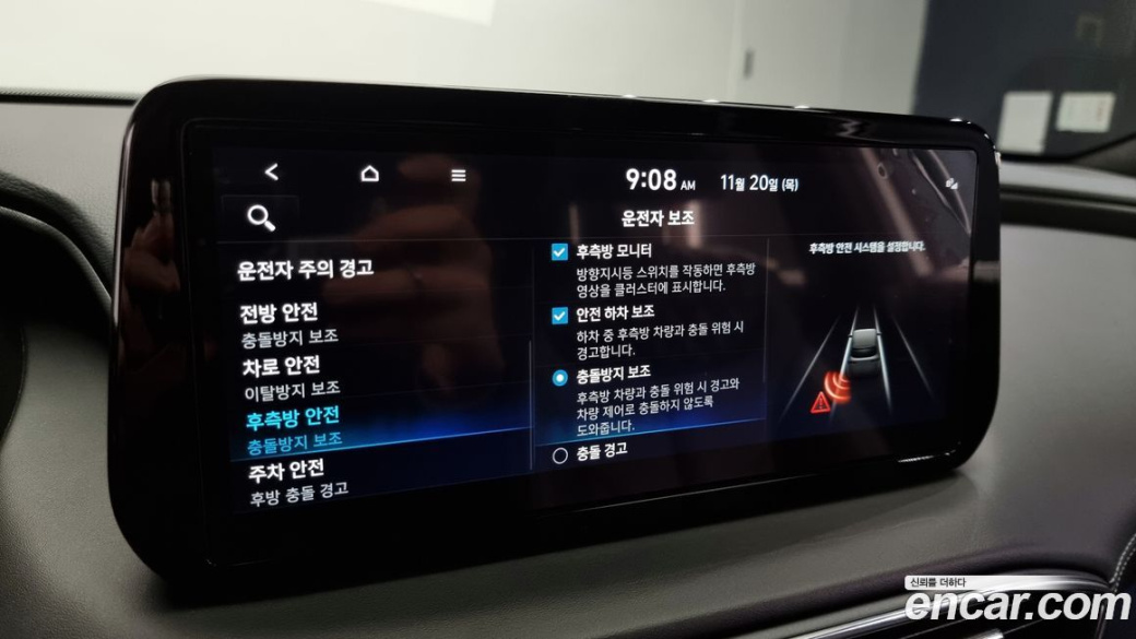 Hyundai Santafe Gasoline 2.5T 2WD, 2022
