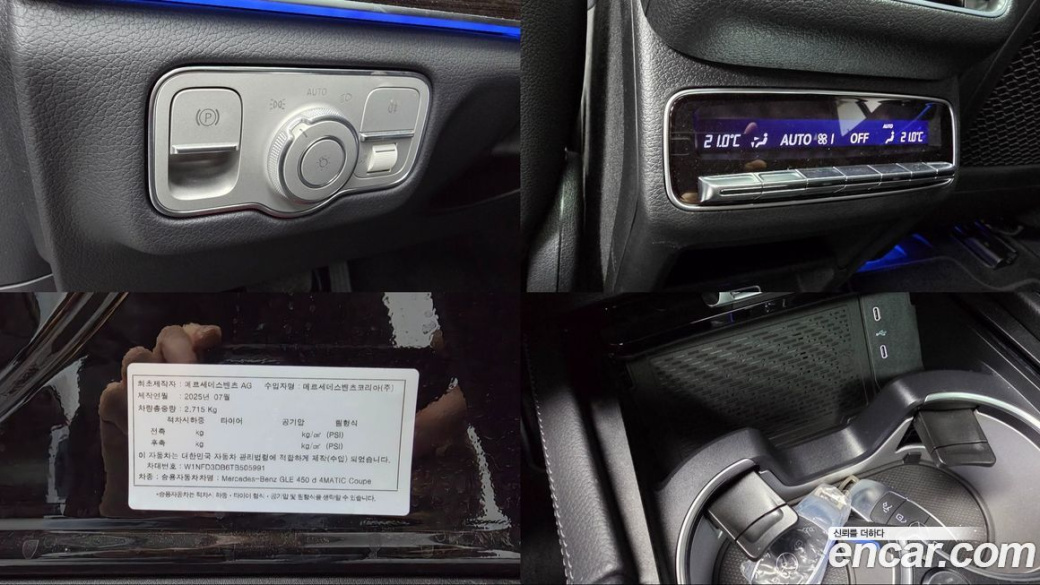 Mercedes-Benz GLE-Class GLE450d 4MATIC Coupe, 2026