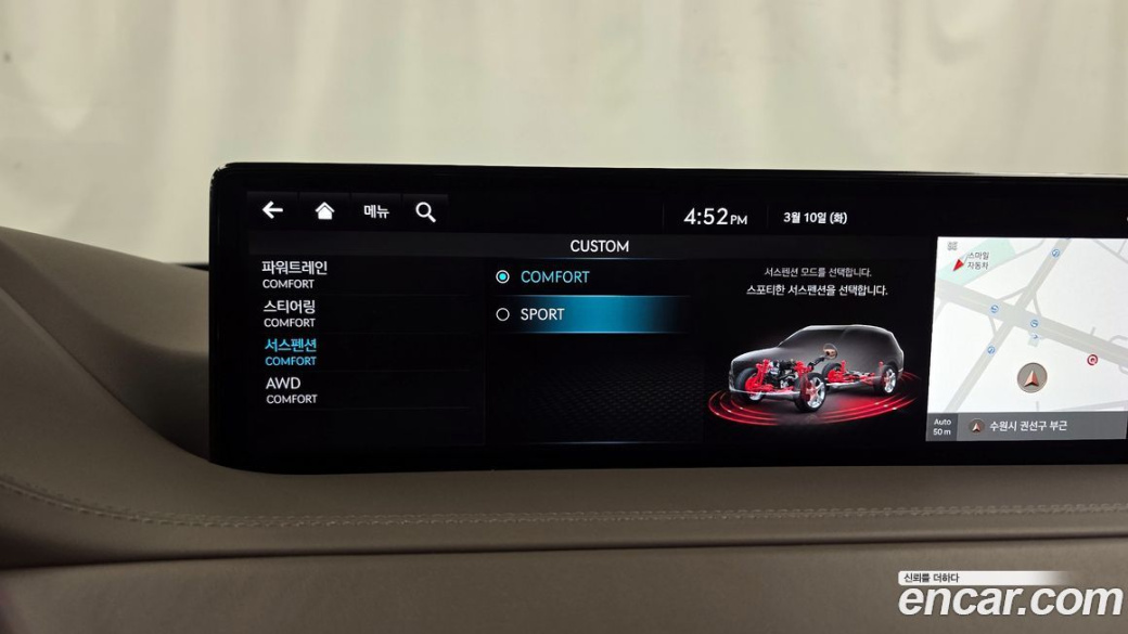 Genesis GV80 2.5T Gasoline AWD, 2022
