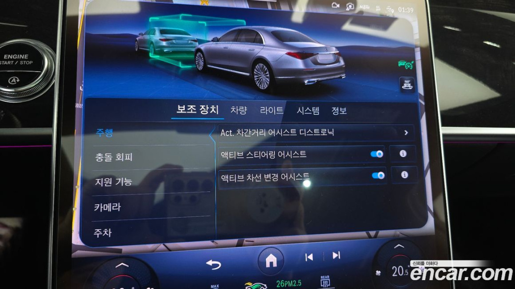 Mercedes-Benz S-Class S500 4MATIC, 2024