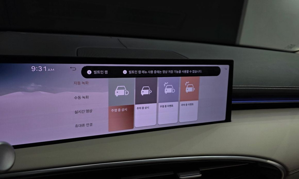 Genesis GV70 2.5T Gasoline 2WD, 2025