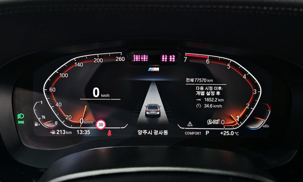 BMW 5-Series 530i xDrive M Sport Package, 2022