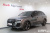 Audi Q7 55 TFSI Quattro Premium, 2025