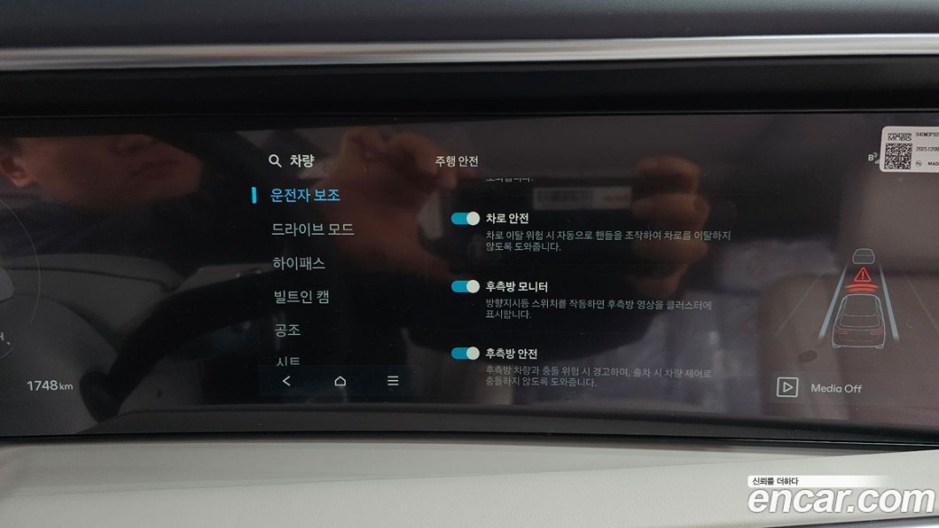 Hyundai Palisade Gasoline 2.5T 4WD 9-Seater, 2026