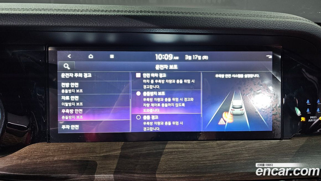 Kia Mohave Diesel 3.0 4WD 6-Seater, 2022