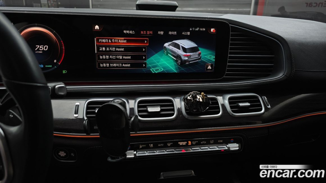 Mercedes-Benz GLE-Class GLE300d 4MATIC, 2023