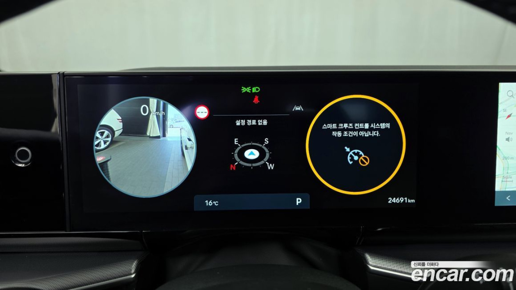Hyundai Grandeur 2,5 Gasoline 2WD, 2023