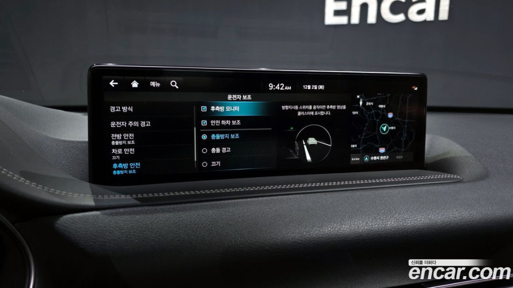Genesis GV80 2.5T Gasoline AWD, 2022