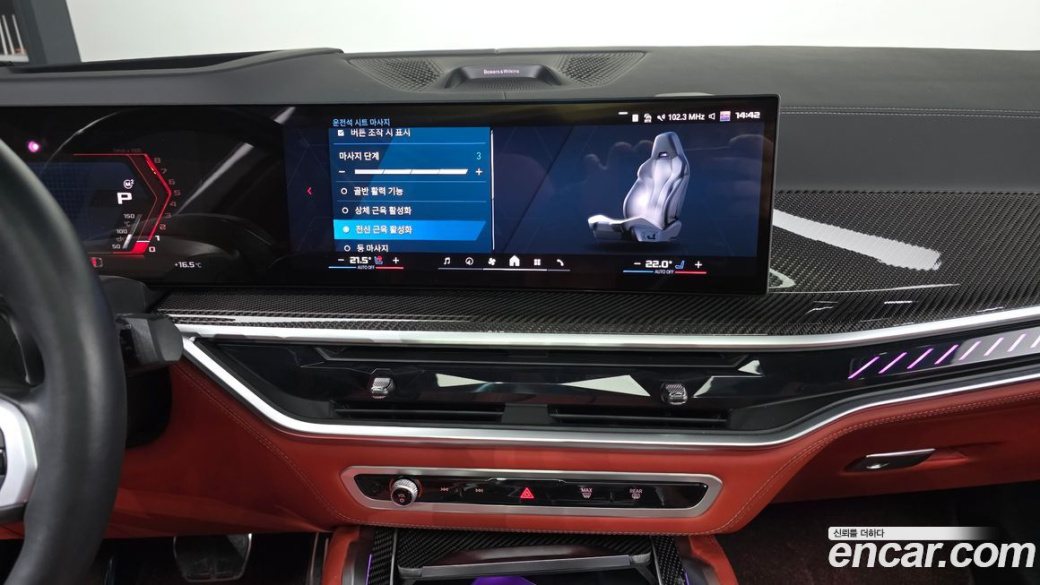 BMW X6M 4.4 Competition, 2025