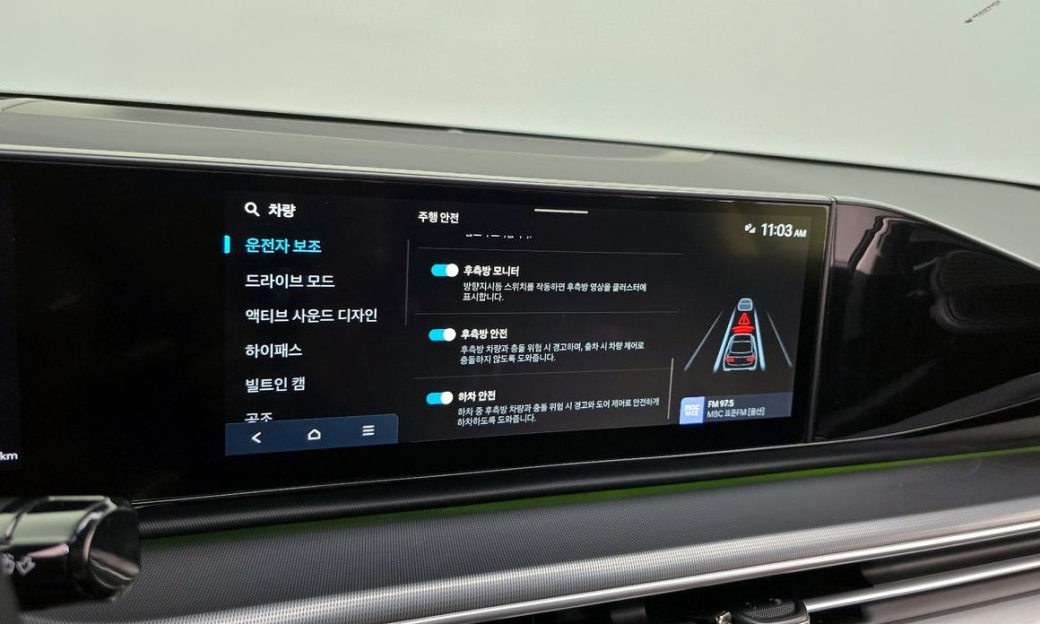 Hyundai Grandeur 2,5 Gasoline 2WD, 2024