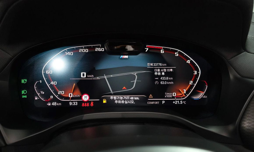 BMW X4 xDrive20i M Sport, 2024
