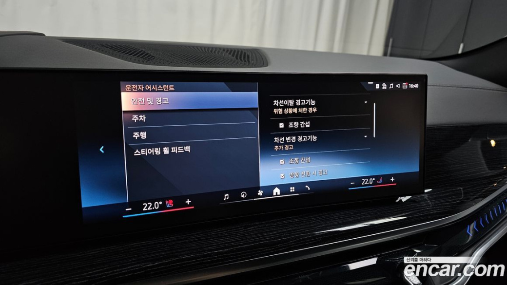 BMW X6 xDrive30d M Sport, 2026