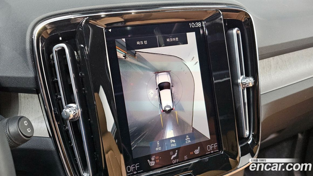 Volvo XC40 B4 Inscription, 2022