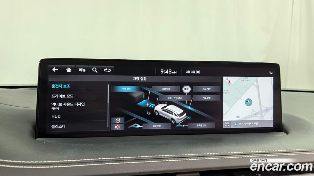 Genesis GV70 2.5T Gasoline AWD, 2023