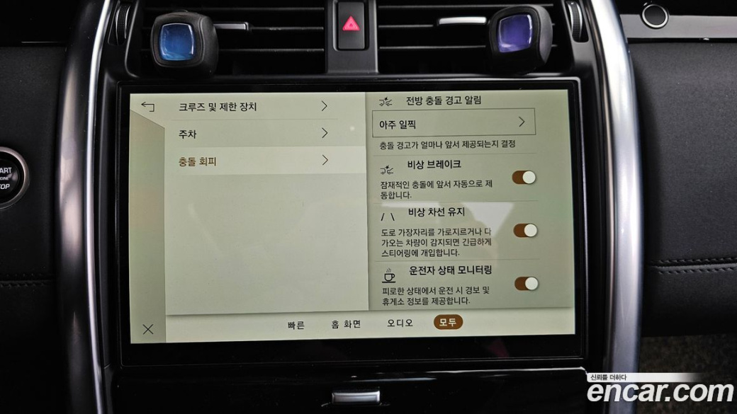 Land Rover Discovery D250 SE, 2023