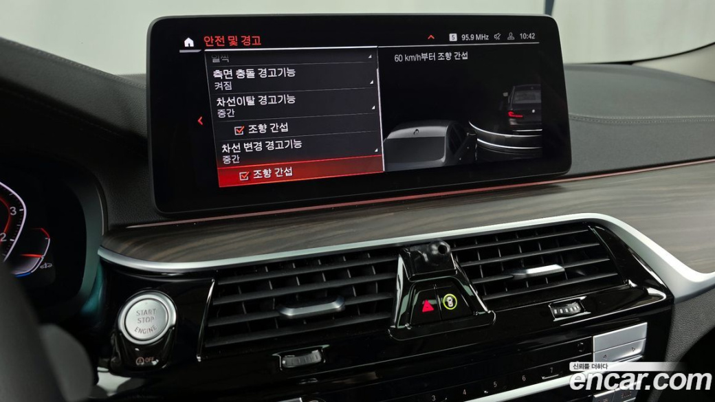 BMW 5-Series 530i Luxury, 2022