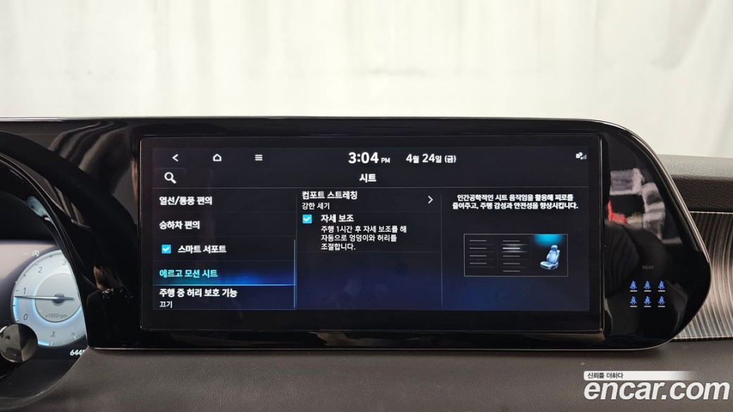 Hyundai Palisade Diesel 2.2 2WD, 2024