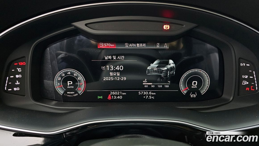 Audi Q7 55 TFSI Quattro Premium, 2022