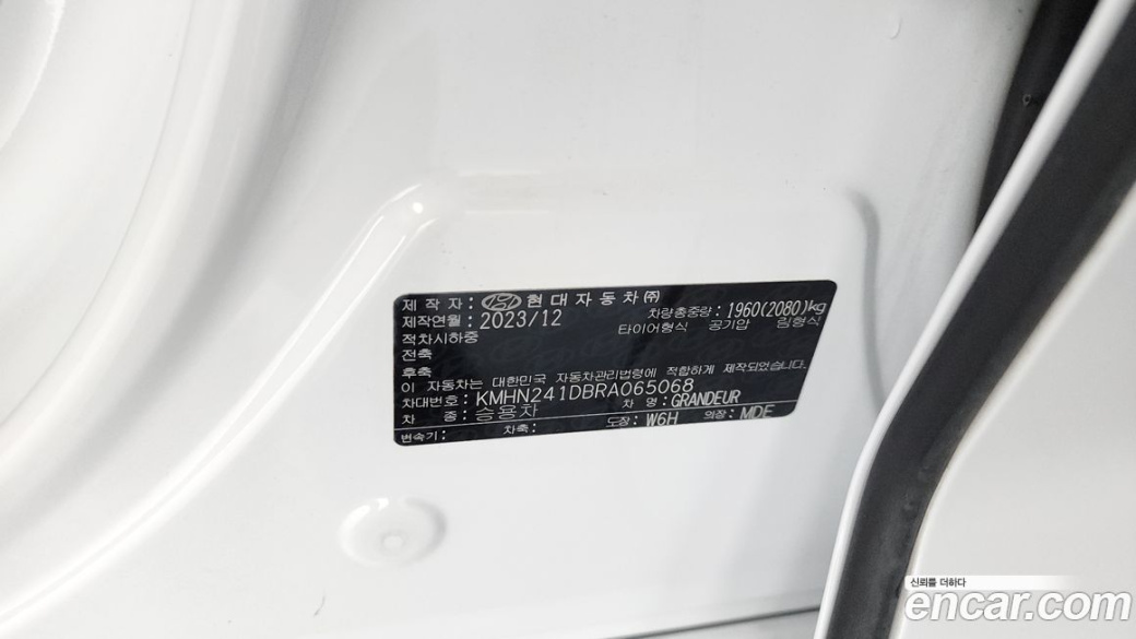 Hyundai Grandeur 2,5 Gasoline 2WD, 2024