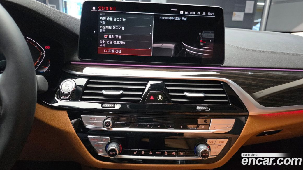 BMW 5-Series 520i Luxury, 2023