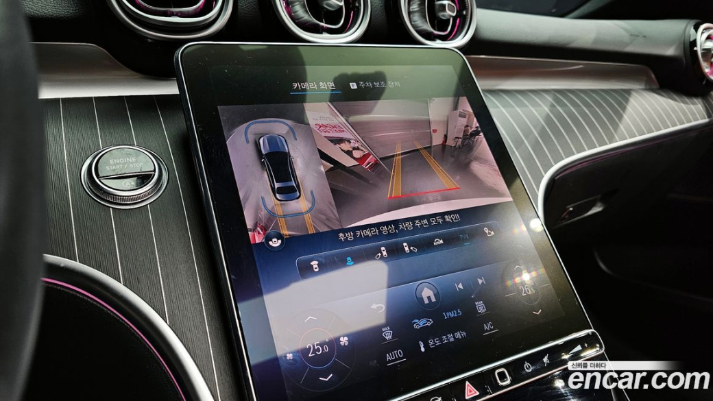 Mercedes-Benz C-Class C300 4MATIC Avantgarde, 2023