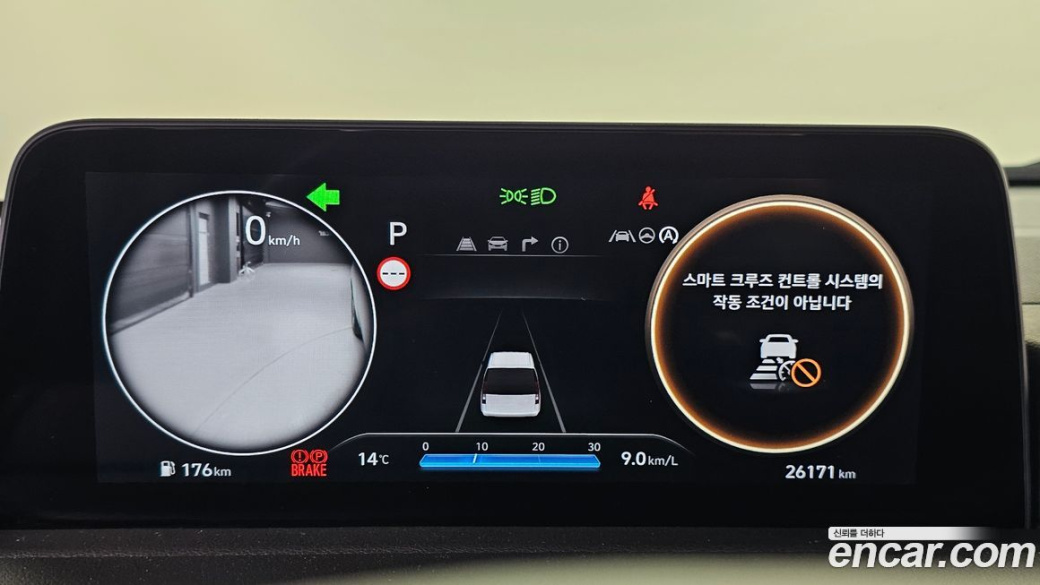 Hyundai Staria 4WD Lounge 9-Seater, 2023