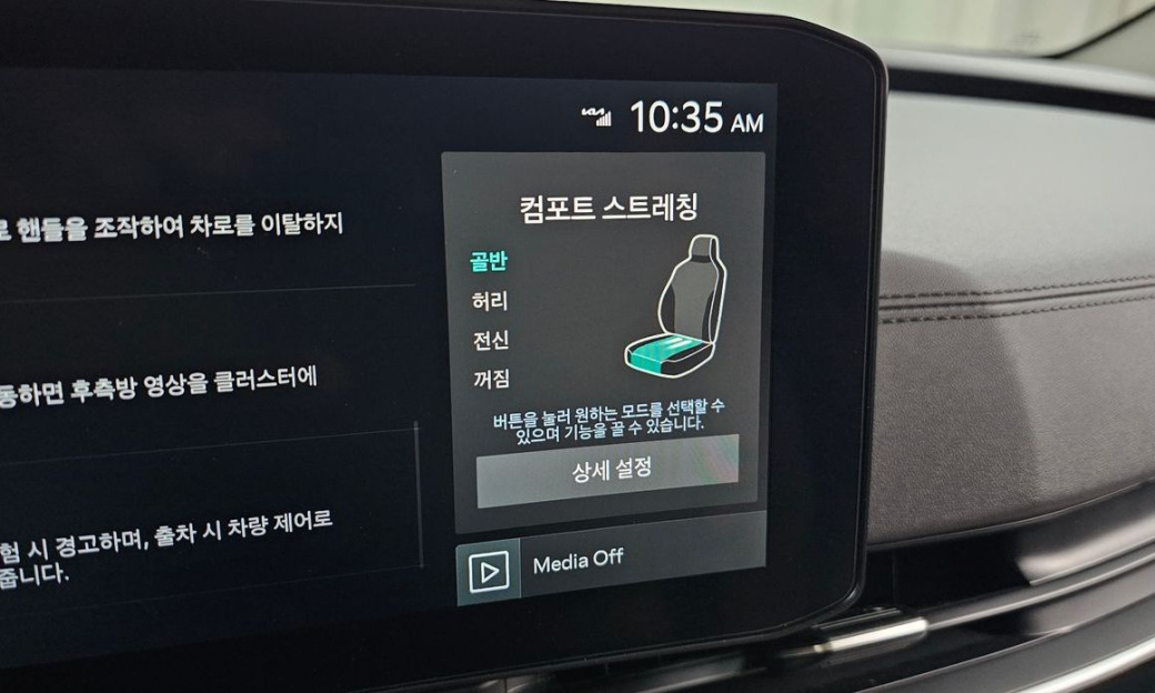 Kia Carnival 7-Seater Signature, 2025